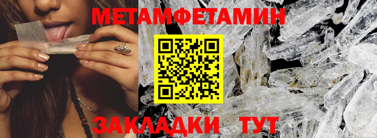 Amphetamine  Вход с VPN  Дальнегорск  Amphetamine Розовый 