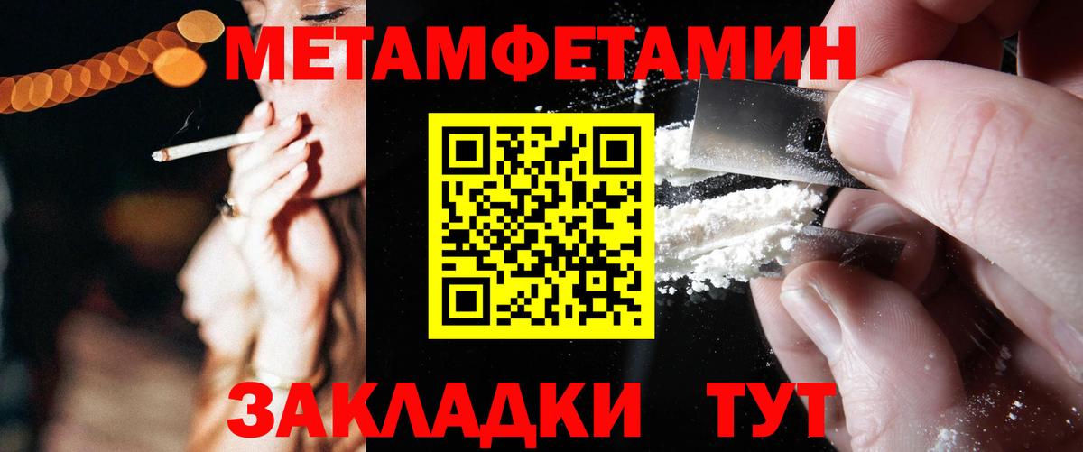 Amphetamine Розовый Дальнегорск