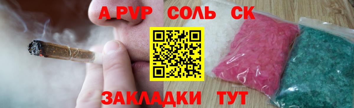 Дальнегорск  Гашиш  Вход с VPN  Гашиш  MDMA  ЭКСТАЗИ  Меф кристаллы  Каннабис  КОКАИН 