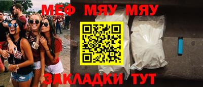 тгк Кандалакша