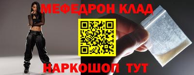 ALPHA-PVP Канаш