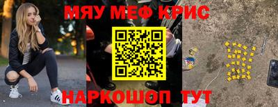 ALPHA-PVP Канаш