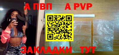 тгк Кандалакша