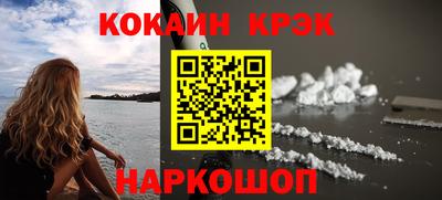 ALPHA-PVP Канаш
