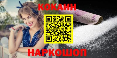ALPHA-PVP Канаш