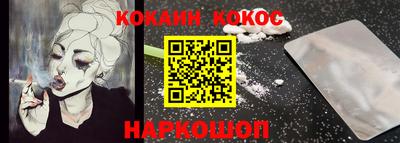тгк Кандалакша