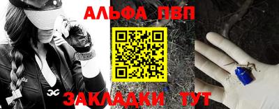 тгк Кандалакша