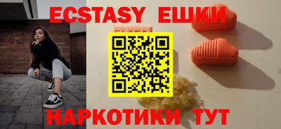 шишки Камышлов