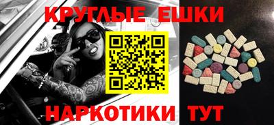 шишки Камышлов