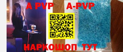 ALPHA-PVP Канаш