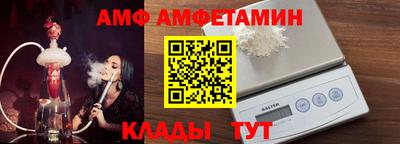 шишки Камышлов