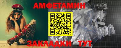 шишки Камышлов