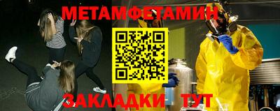 шишки Камышлов