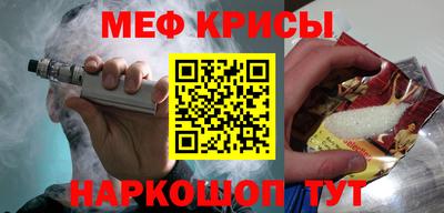 тгк Кандалакша