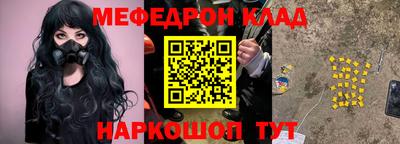 ALPHA-PVP Канаш