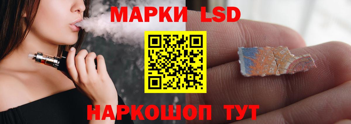 Лсд 25 экстази кислота Дальнегорск