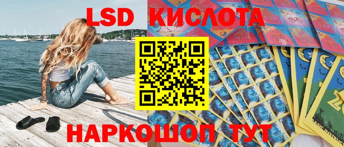 Марки NBOMe 1,5мг  Марки NBOMe 1,5мг  Вход с VPN  Дальнегорск 