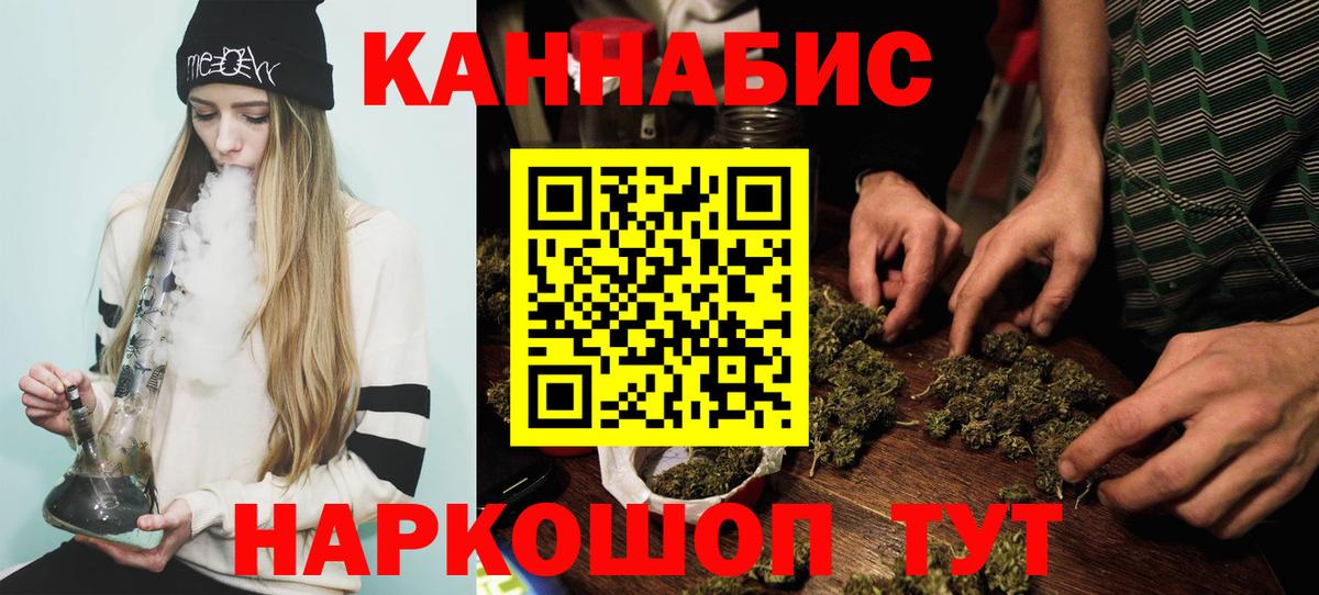 Конопля Дальнегорск