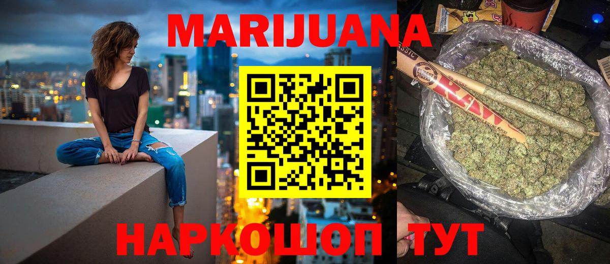 Дальнегорск  Конопля VHQ  Каннабис конопля  МАРИХУАНА Ganja  Вход с VPN 